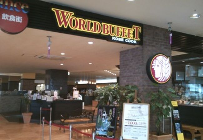 のんびりできるのがよい。