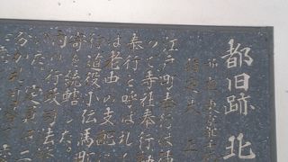 東京駅から皇居へ