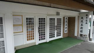 変わった美術館です