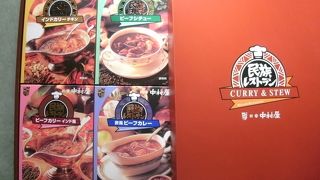 カレーも美味しい