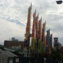 太鼓櫓とカラフルな幟