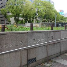 久屋大通り公園内のイベント広場 By Majorspring エンゼル広場のクチコミ フォートラベル 久屋大通り公園内のイベント広場 By Majorspring エンゼル広場のクチコミ フォートラベル