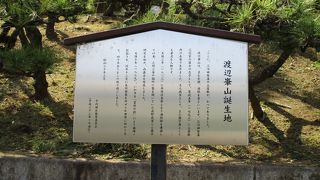 国宝「鷹見泉石像」を描いた画家です～