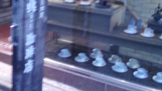 レトロで素敵な喫茶店です。