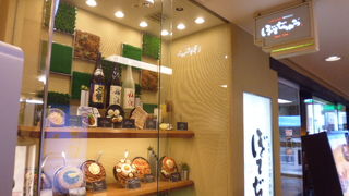 かっぱ横丁のお好み焼き