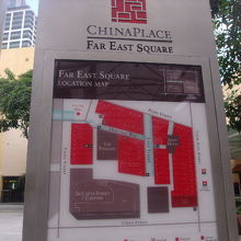 東側は文字通りファーイーストスクエアと呼ばれています