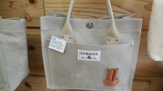 帆布バッグのお店