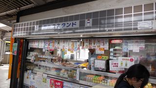 昔からあり変わりませんね