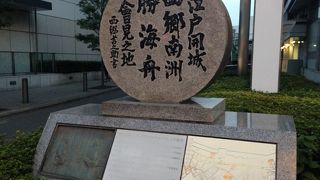 石碑のみが歴史を伝える