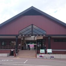 都留文科大学前駅