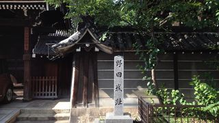 野田城跡の奥にある寺　