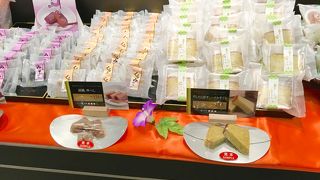 美味しいお菓子のお店