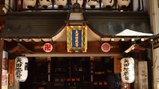 御朱印は土日が確実かも？