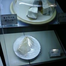 おいしいケーキもあります。