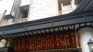 めちゃ楽しかった