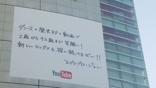 新宿駅前にあります。