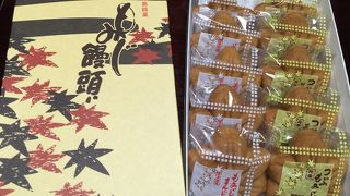 美味しいもみじ饅頭 ♪