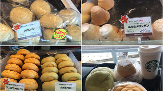 いろんな種類のメロンパン＆スタバのコーヒーで朝ごはん