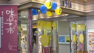 駅直結でトイレが綺麗