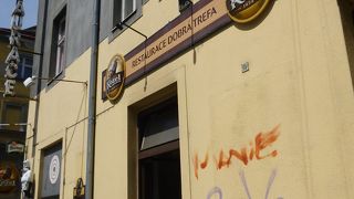 ドブラー トレファ