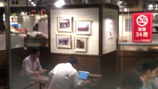 軽井沢のかほり