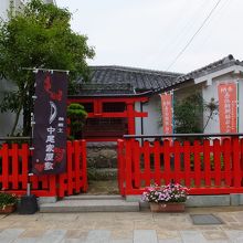 奥に小さな鯨のお稲荷さんがありました。