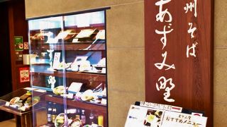 ほぼ期待通りのお店です