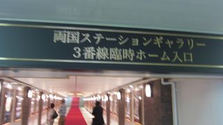 3番線へと続く通路は写真ギャラリーになっています