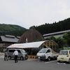 道の駅 大野温泉