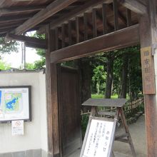 旧安田庭園の入口
