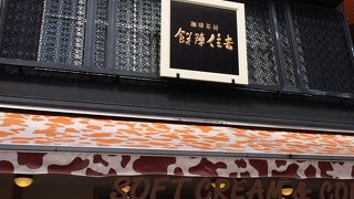 和×洋のコラボスイーツ