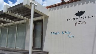 名蔵湾を眺めながら