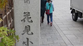 メインストリート