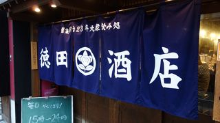 京都からの帰り