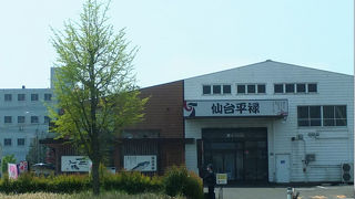 仙台平禄 仙台本店
