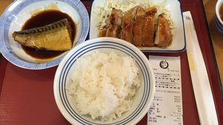 お昼ご飯