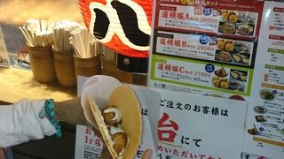 たこ焼き&たこせん