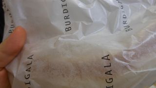 ブルディガラ エクスプレス