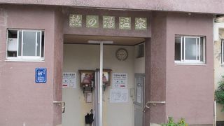 名湯巡り　「鉄輪温泉 熱の湯」 （大分県別府市鉄輪）★★★★