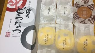 焼きドーナツとかすたどん