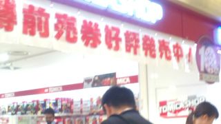 専門店がずらり