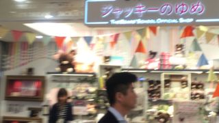 絵本から飛び出したキャラ