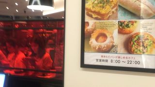 あこがれ高級パン