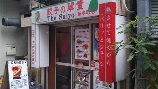 ボリューム満点