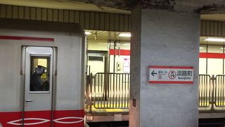 東京メトロ 丸ノ内線
