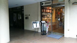 ふわふわのかき氷☆