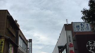 お伊勢参りとセット