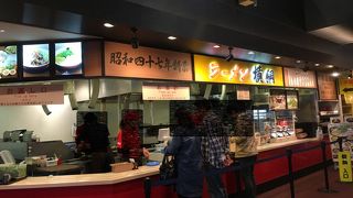 ネギたっぷりで