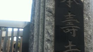 言問通り北西の日蓮宗のお寺