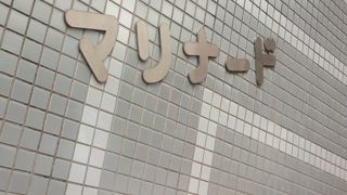 JR関内駅と横浜市営地下鉄を結ぶ地下街